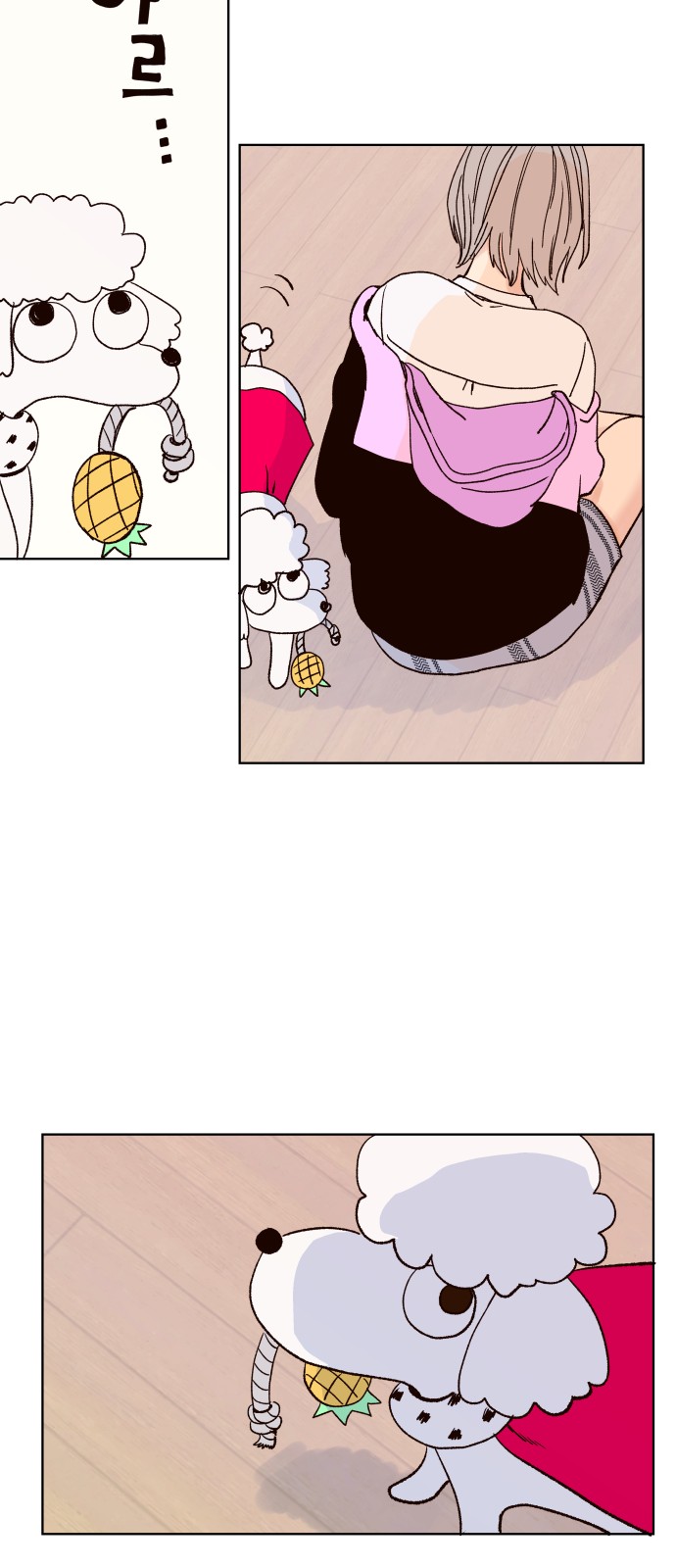 11 페이지