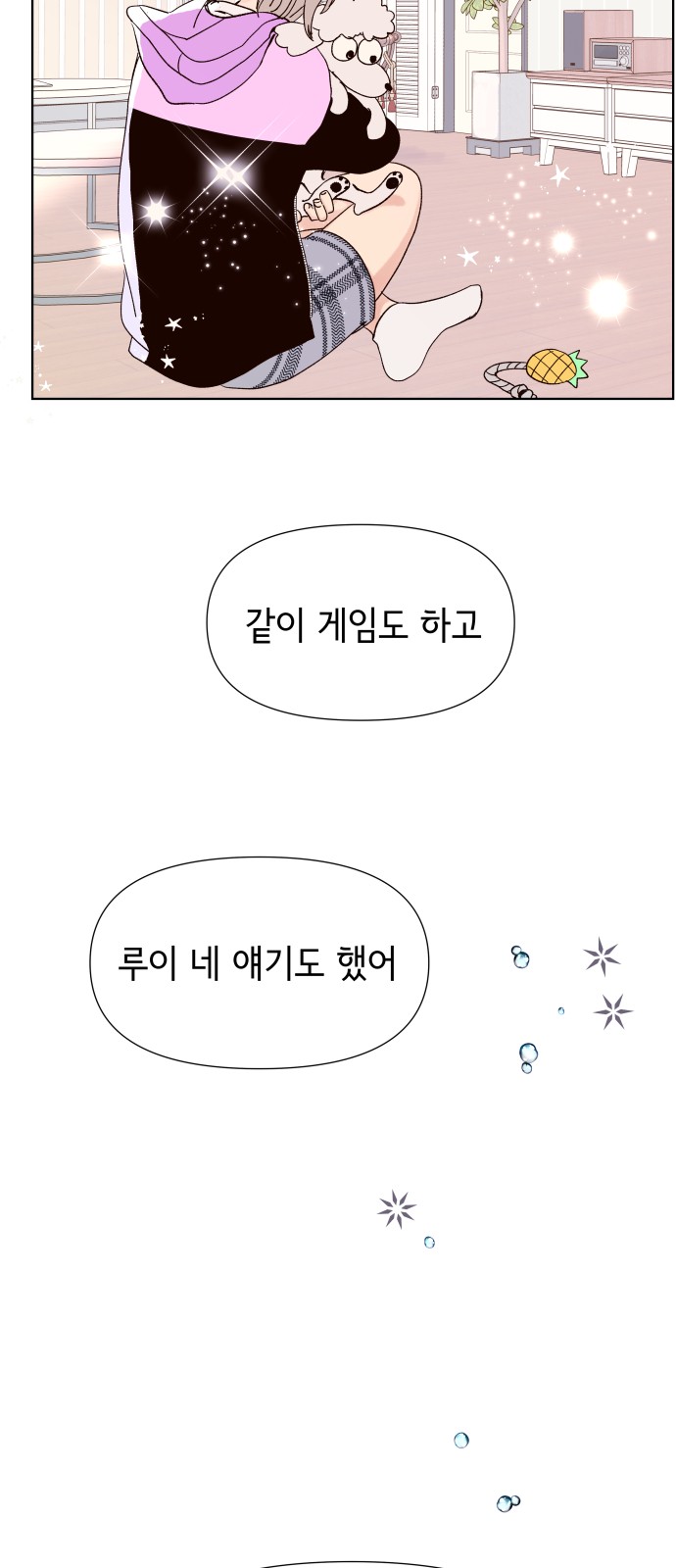 16 페이지