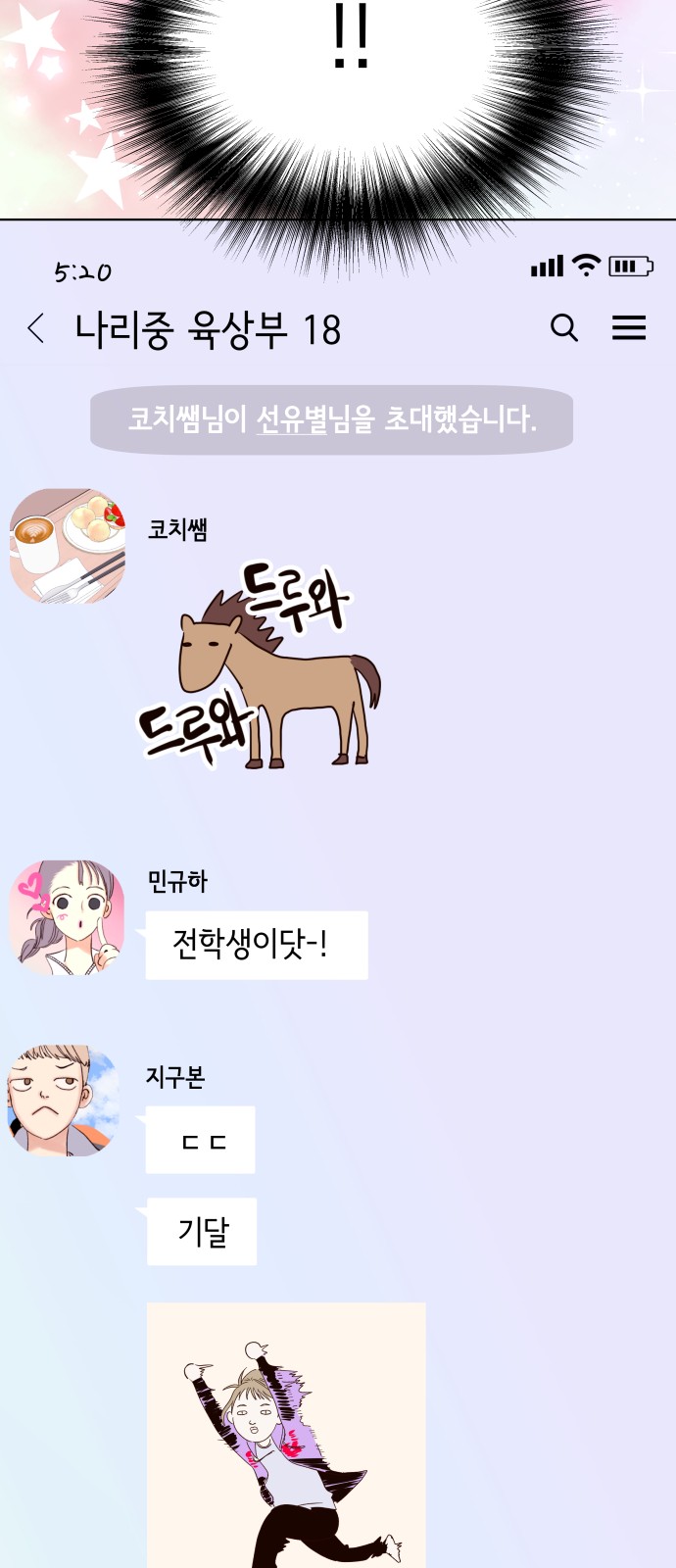 19 페이지