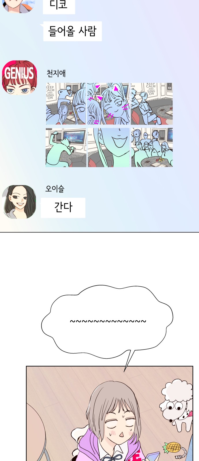 26 페이지