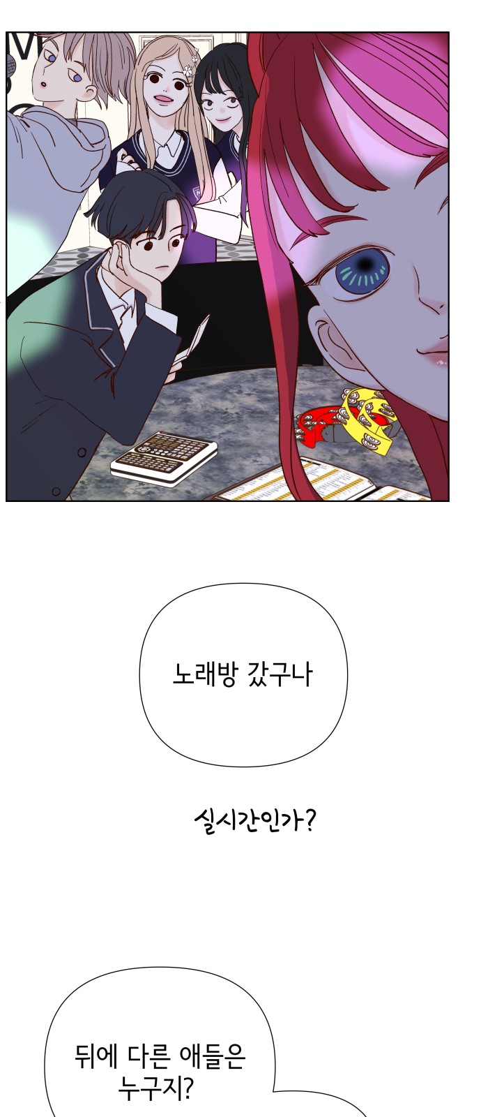 28 페이지