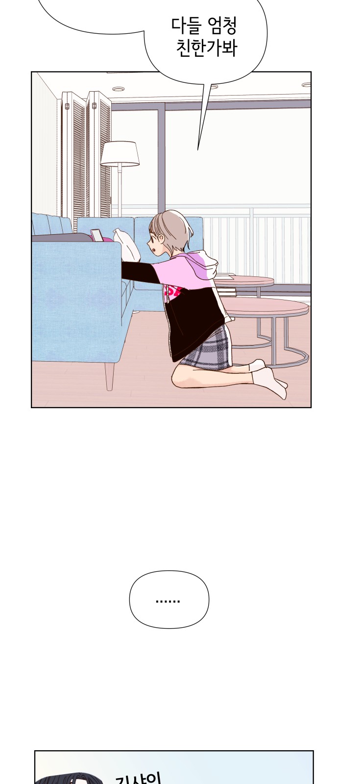 29 페이지