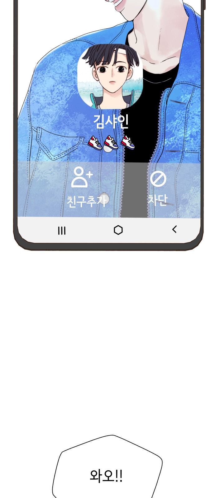 31 페이지