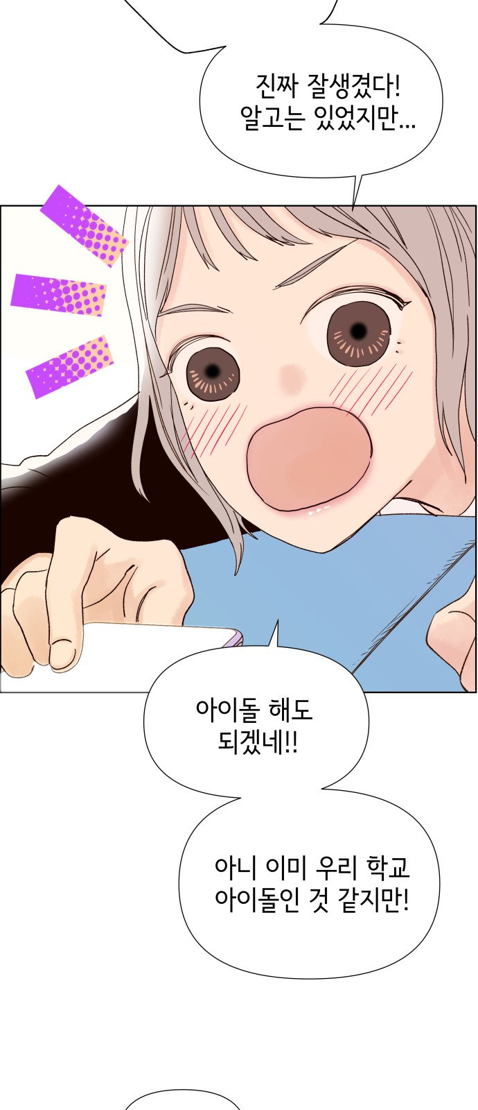 32 페이지