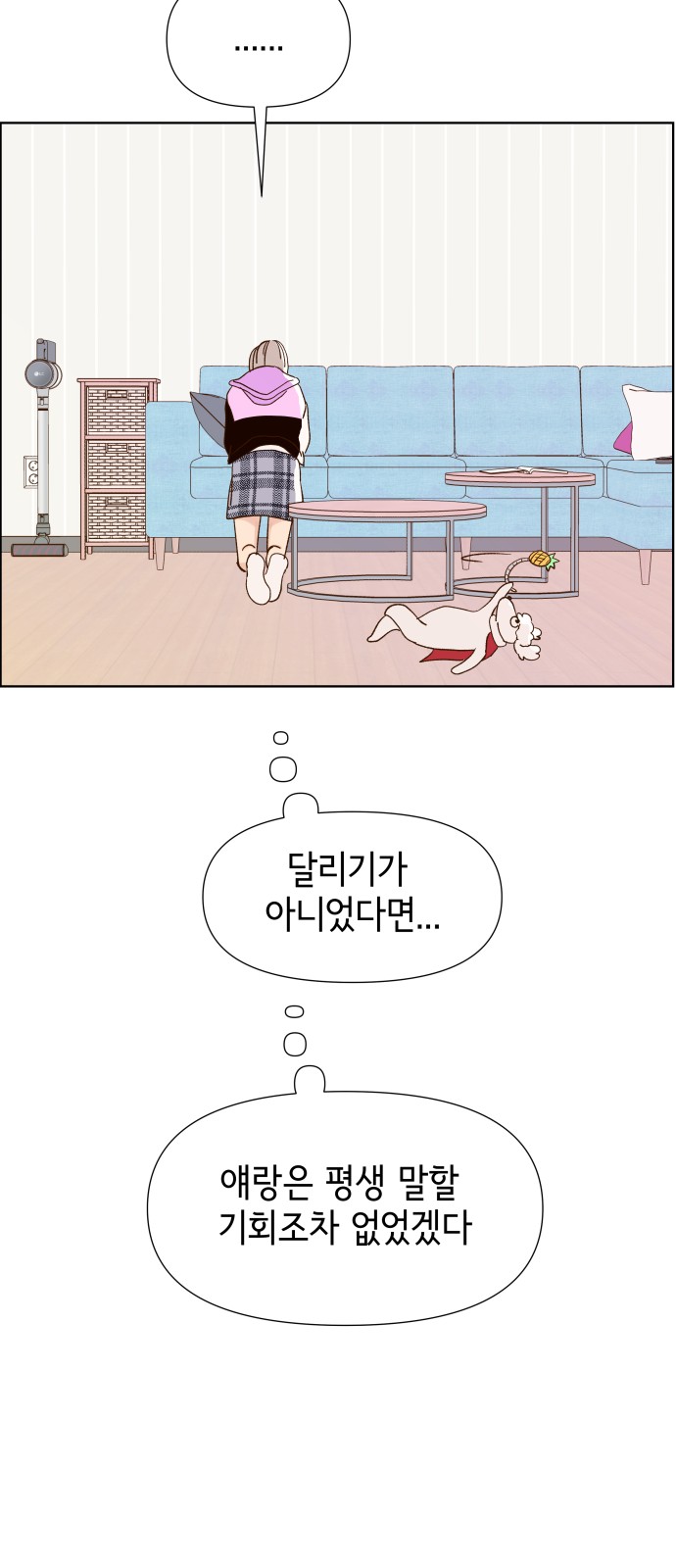 33 페이지