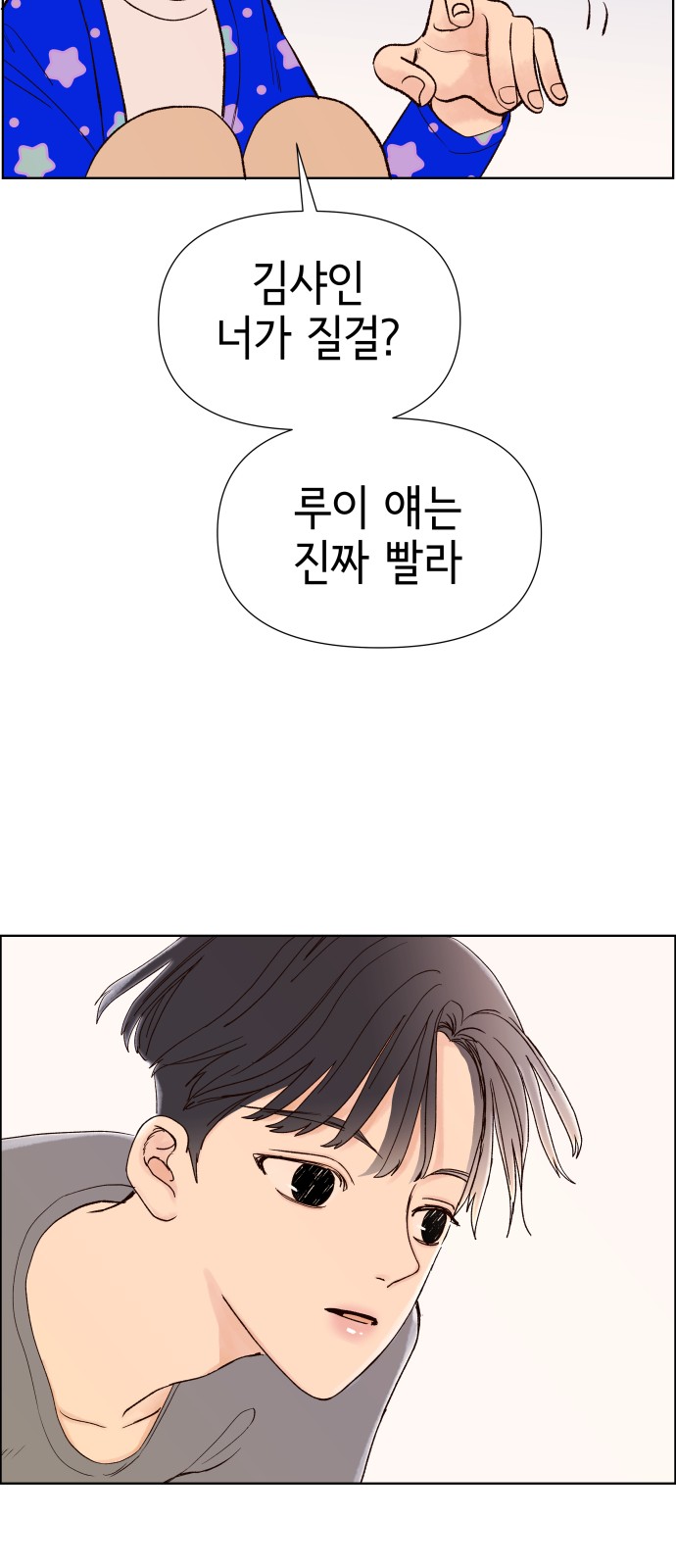 16 페이지