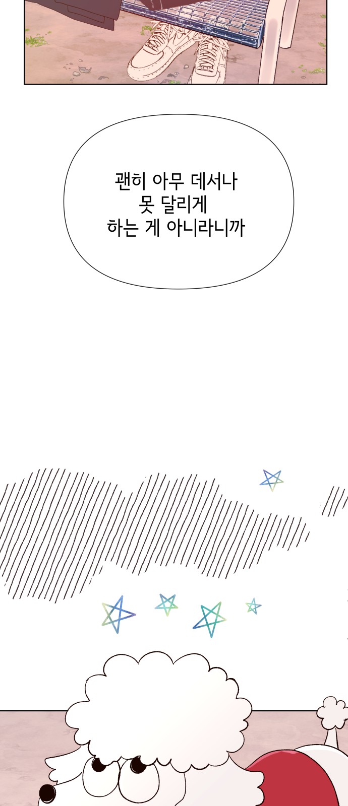 18 페이지