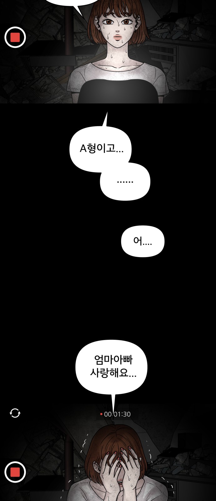 12 페이지