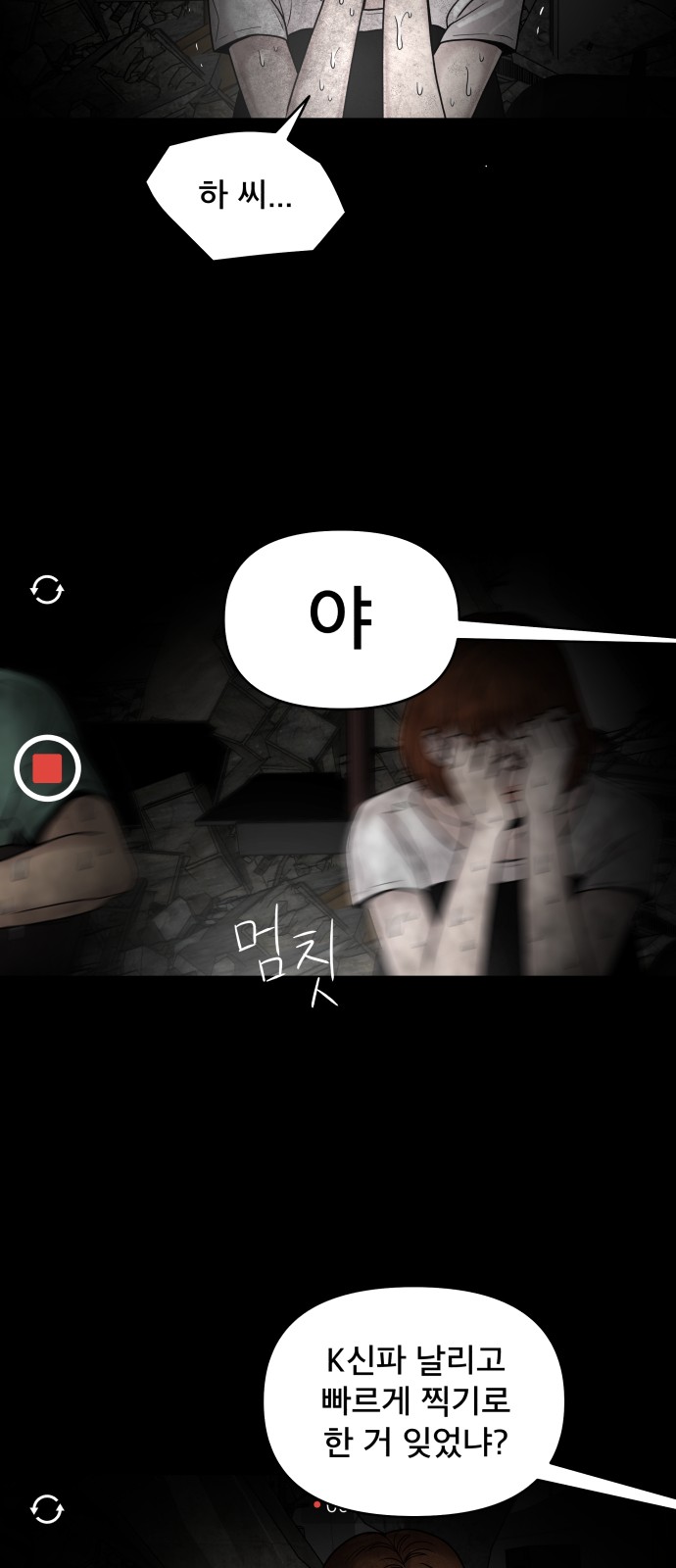 13 페이지