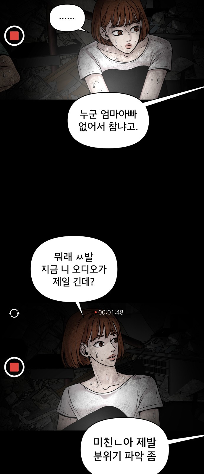14 페이지