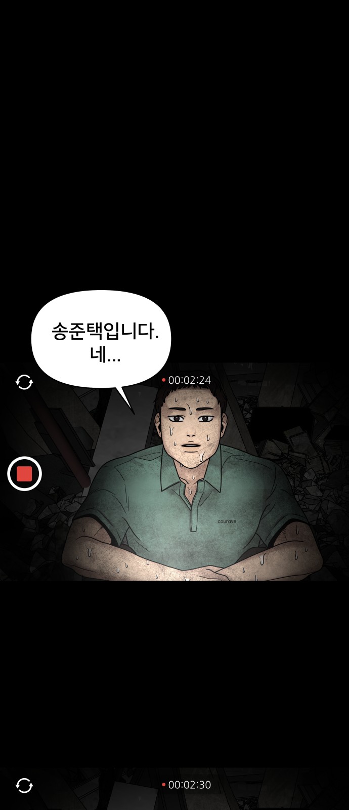 16 페이지