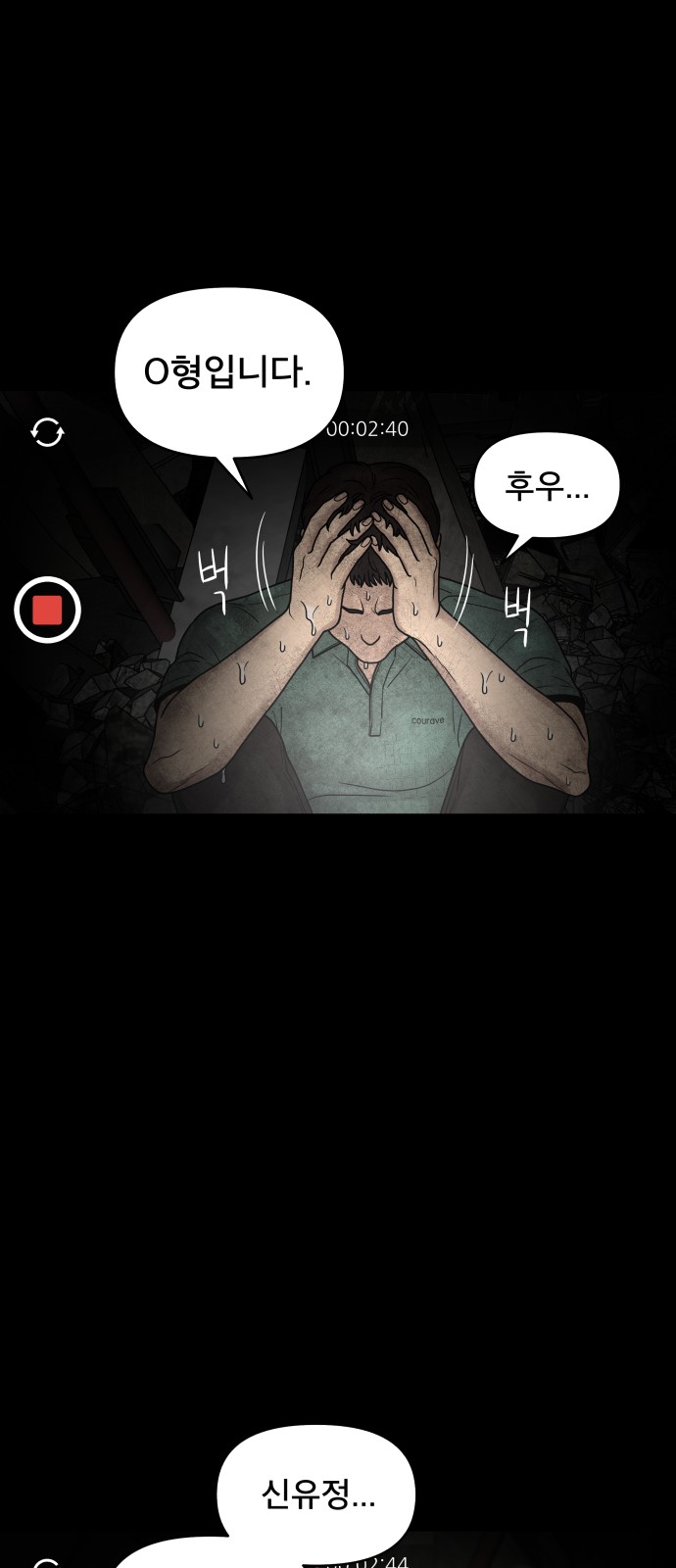 18 페이지