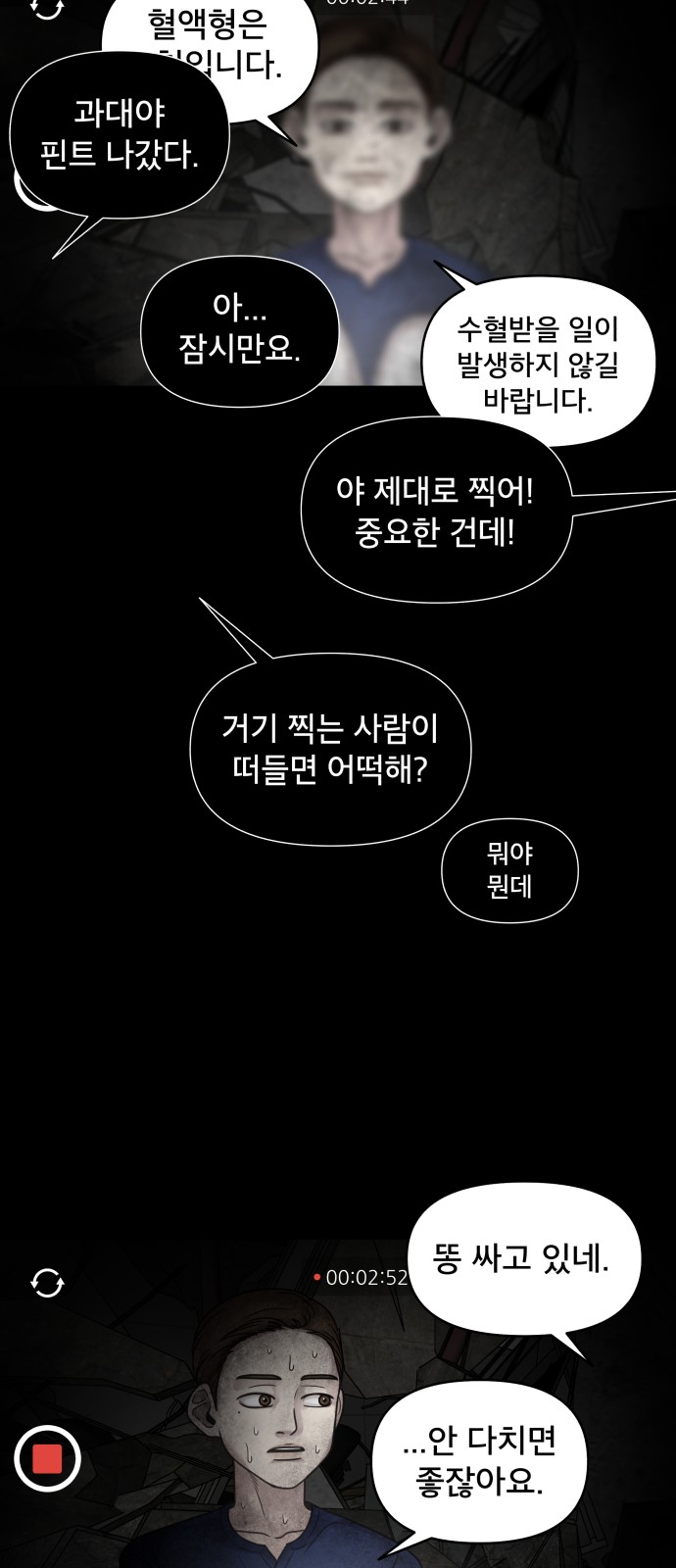 19 페이지
