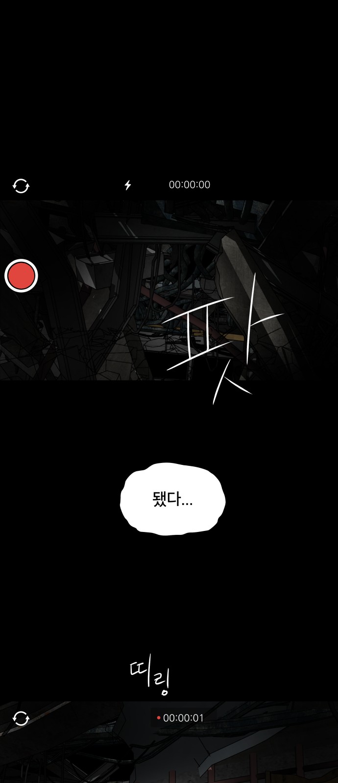 3 페이지