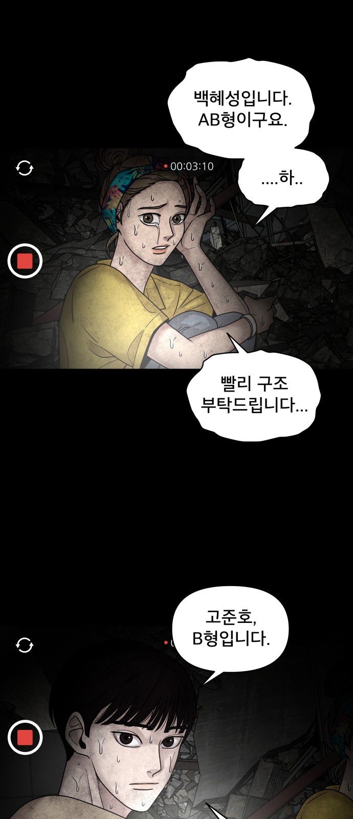 21 페이지