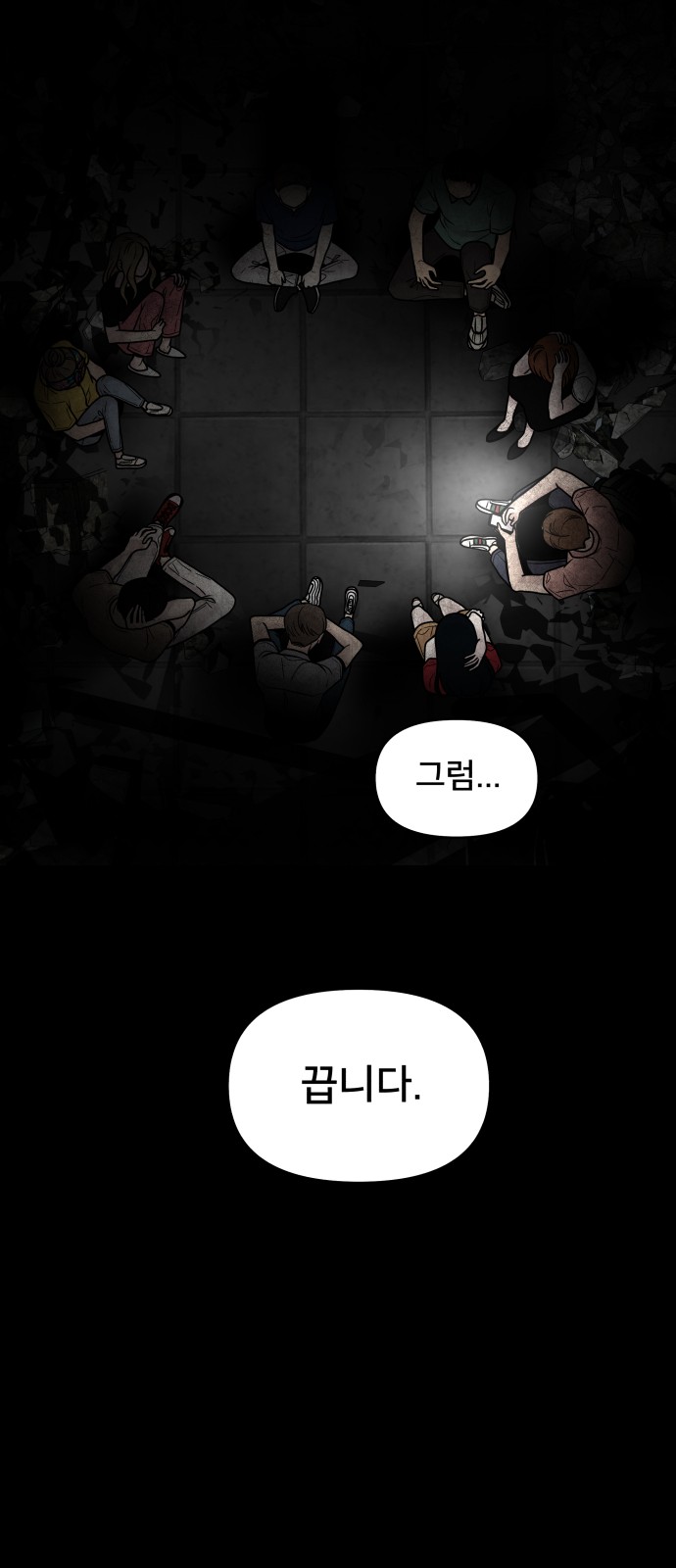 26 페이지