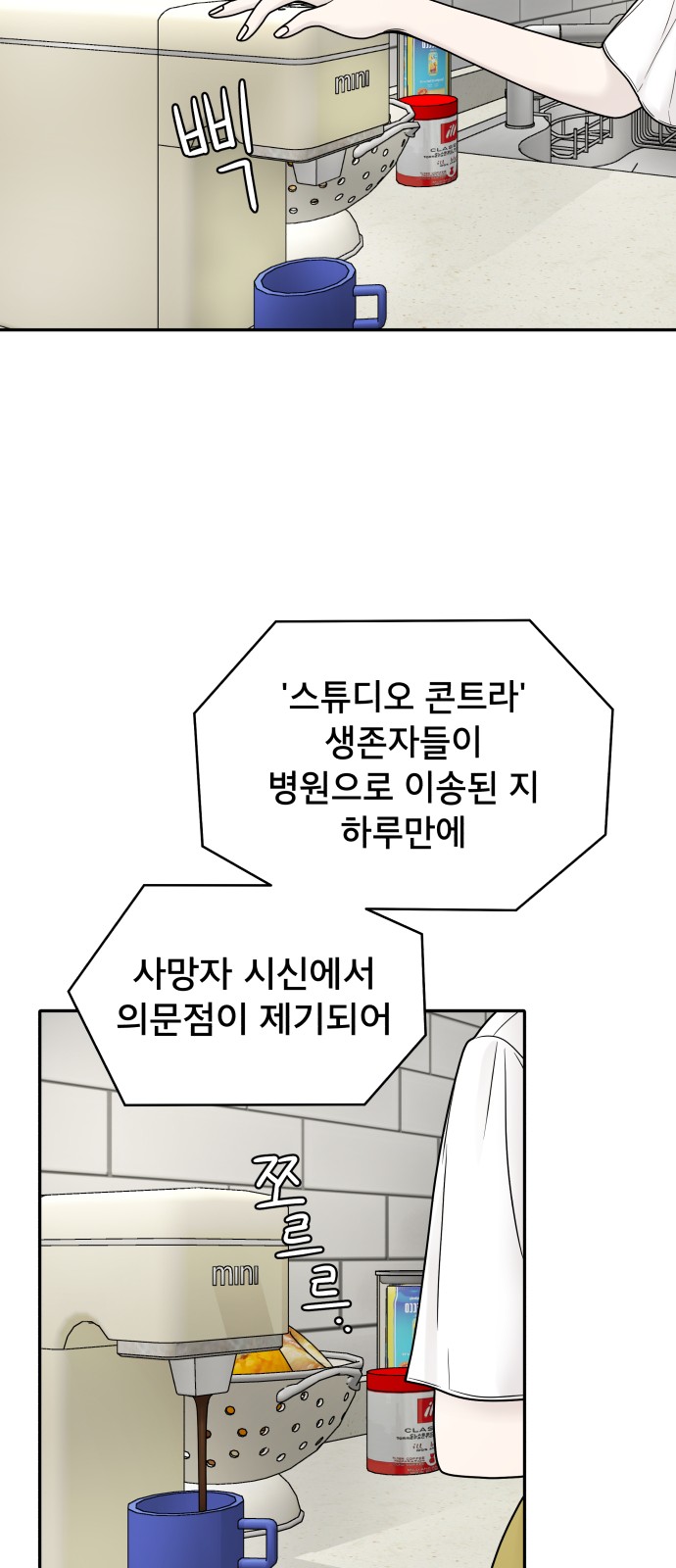 31 페이지
