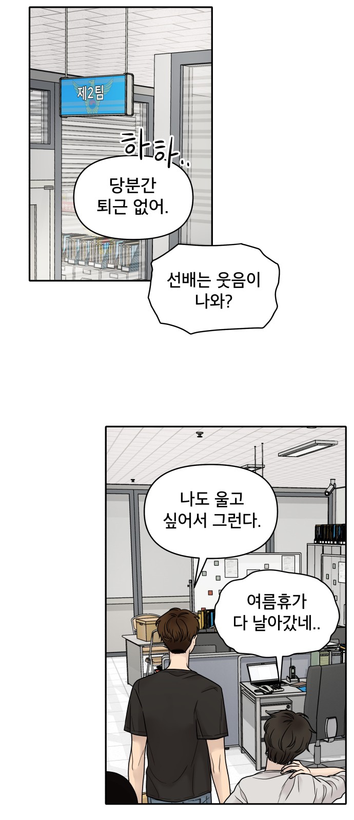 45 페이지
