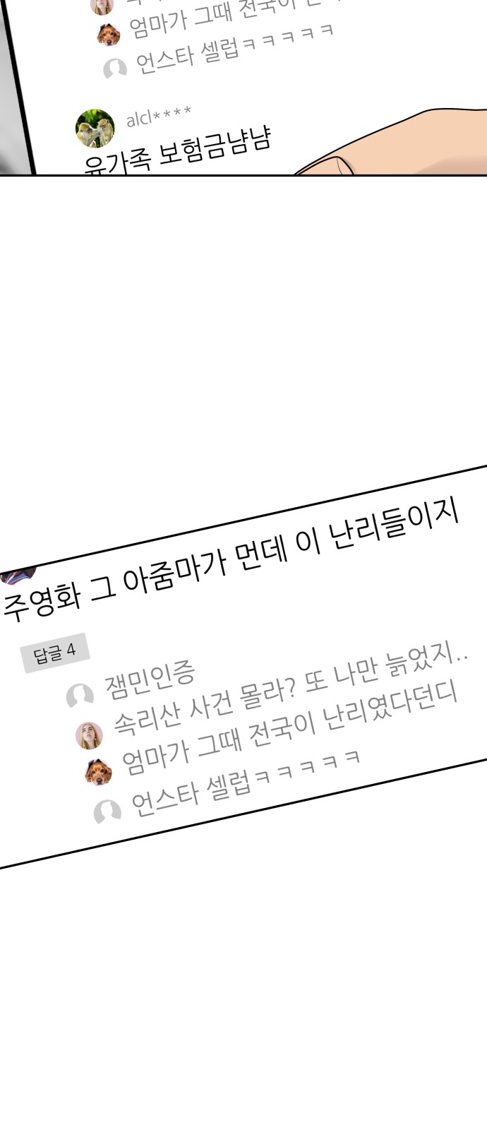 50 페이지