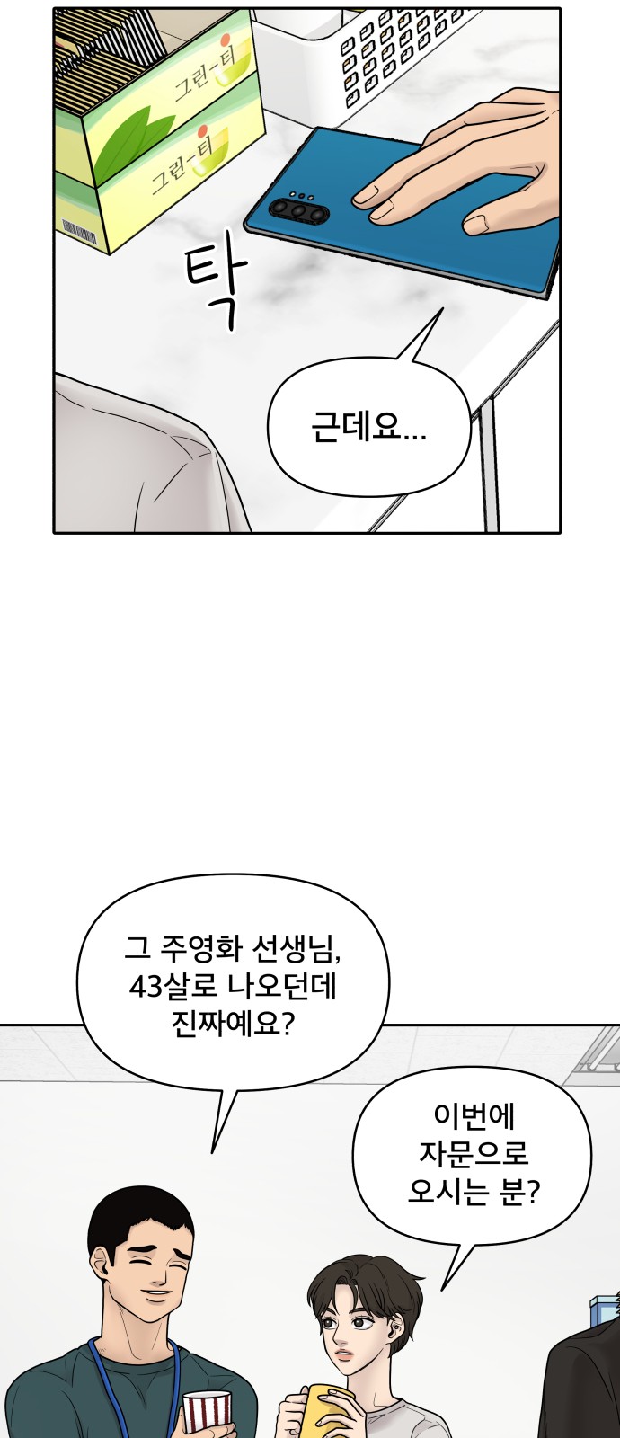 51 페이지