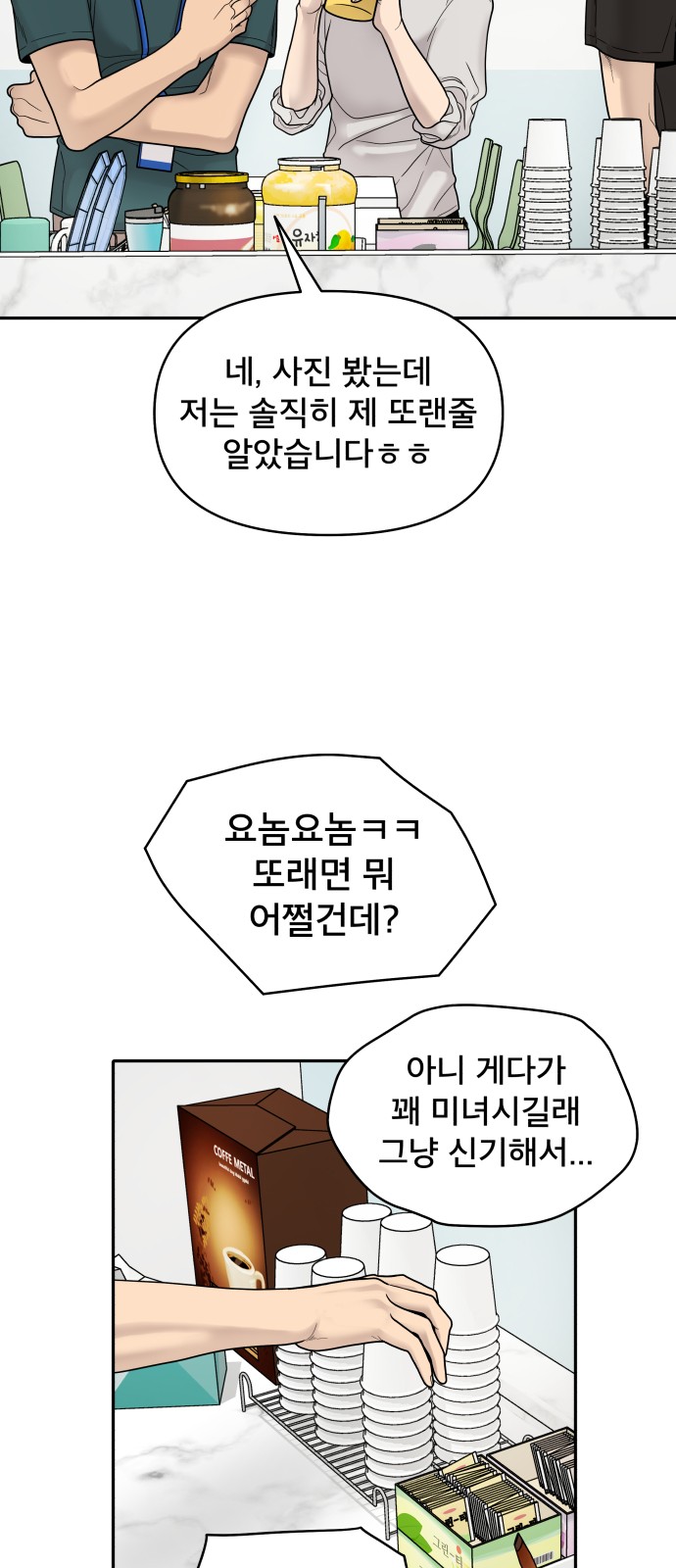 52 페이지