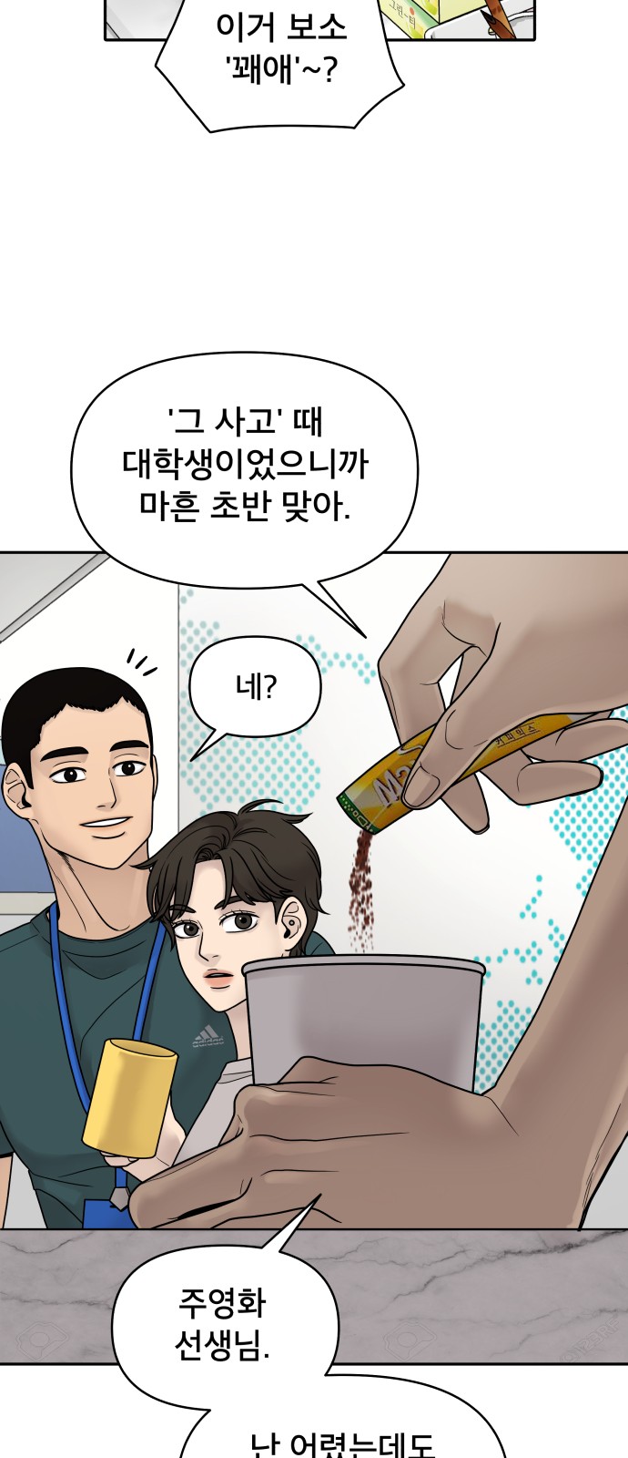 53 페이지