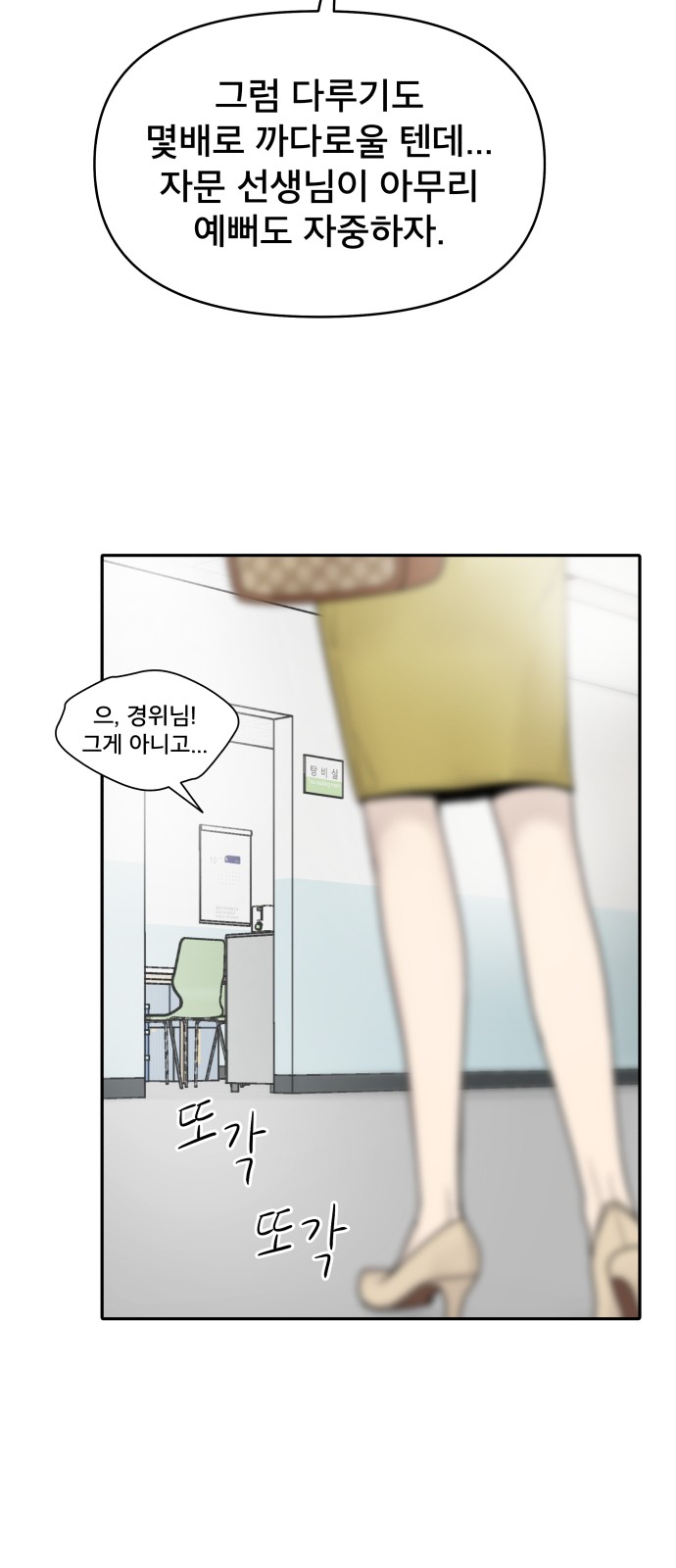57 페이지