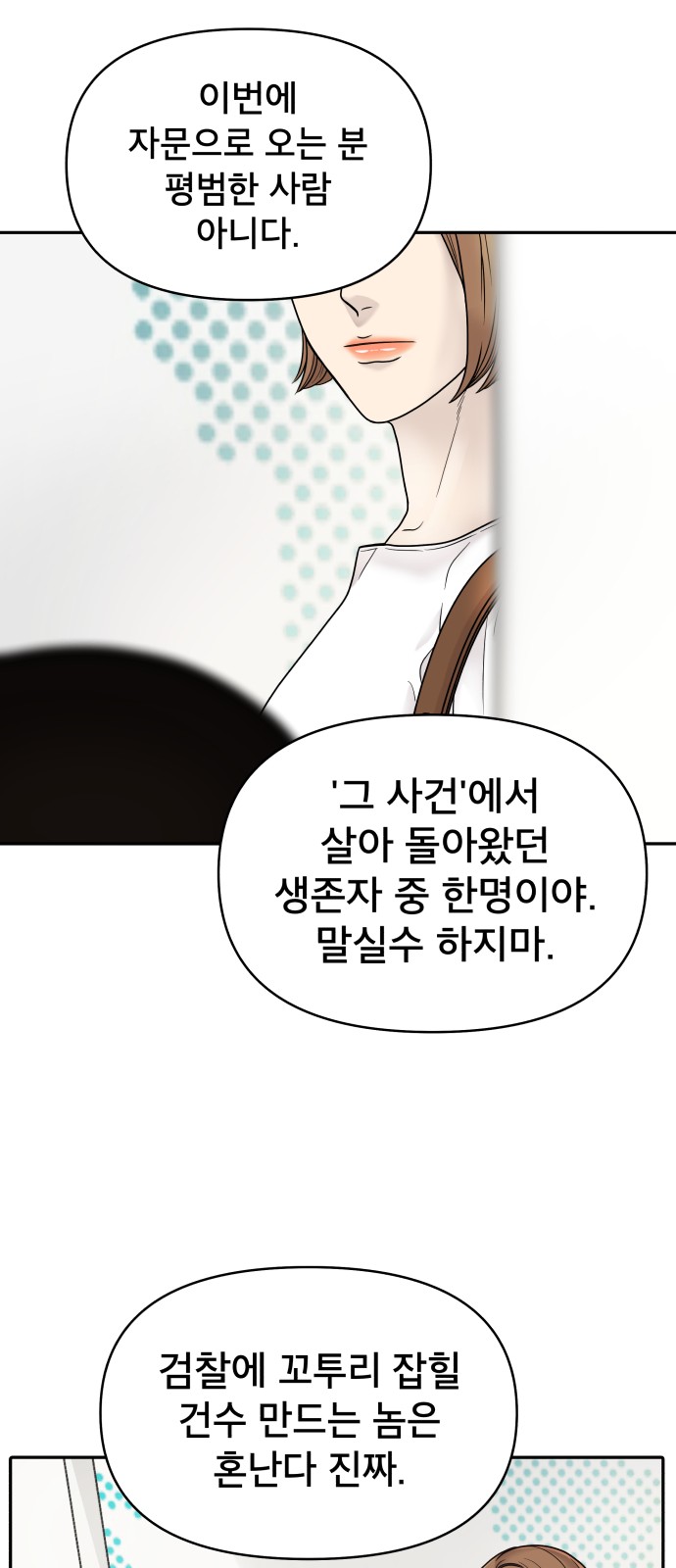 58 페이지