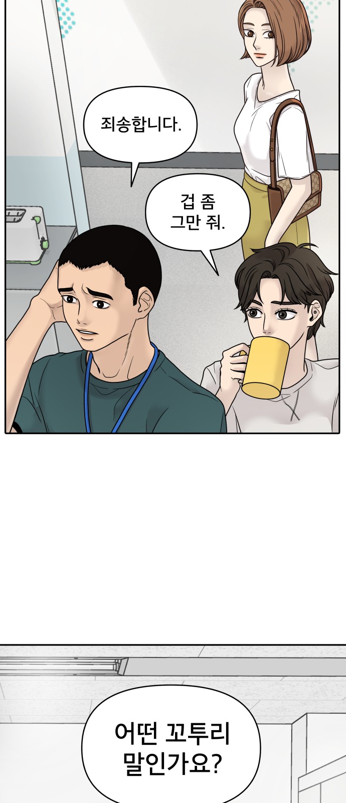 59 페이지