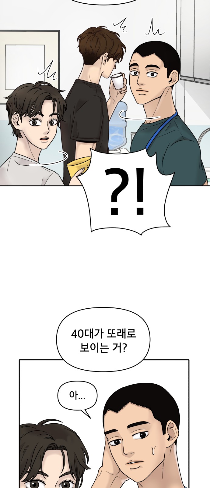 60 페이지