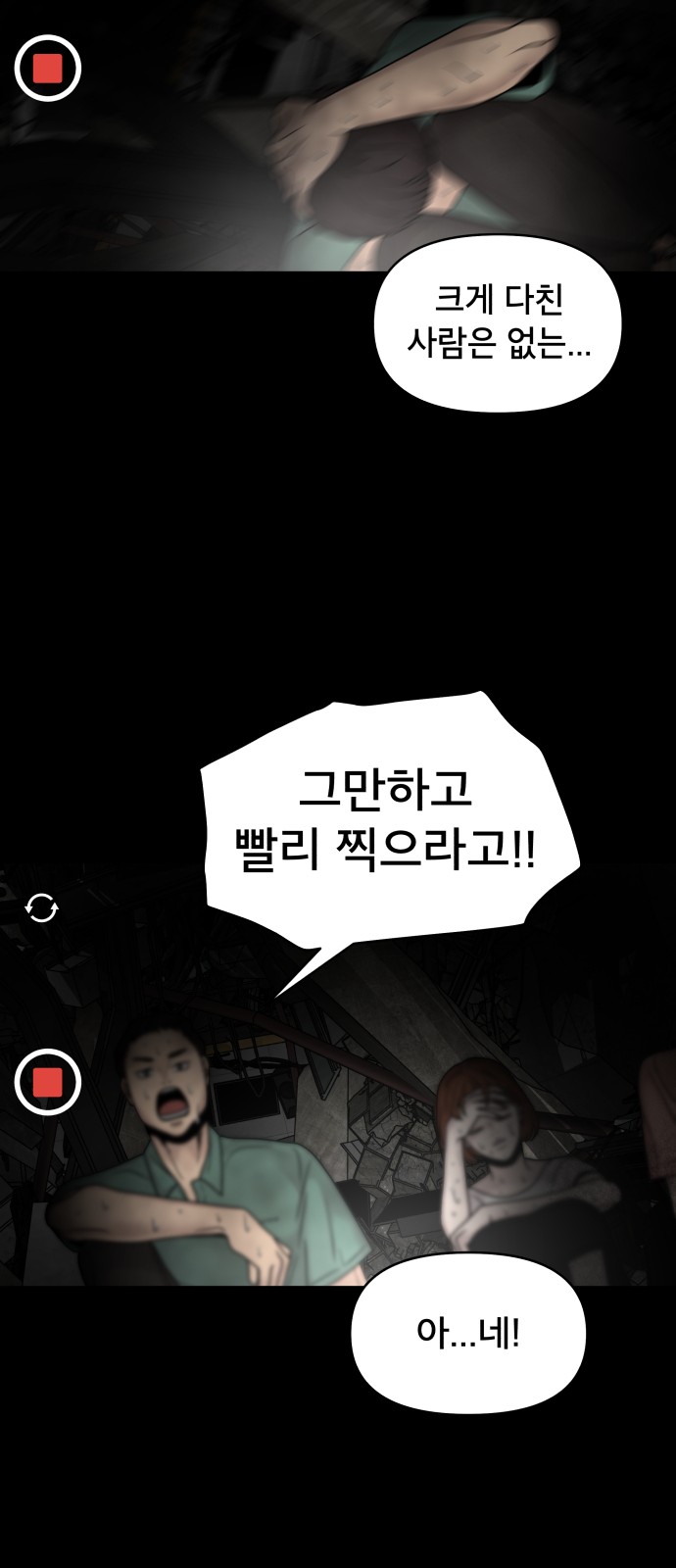 8 페이지