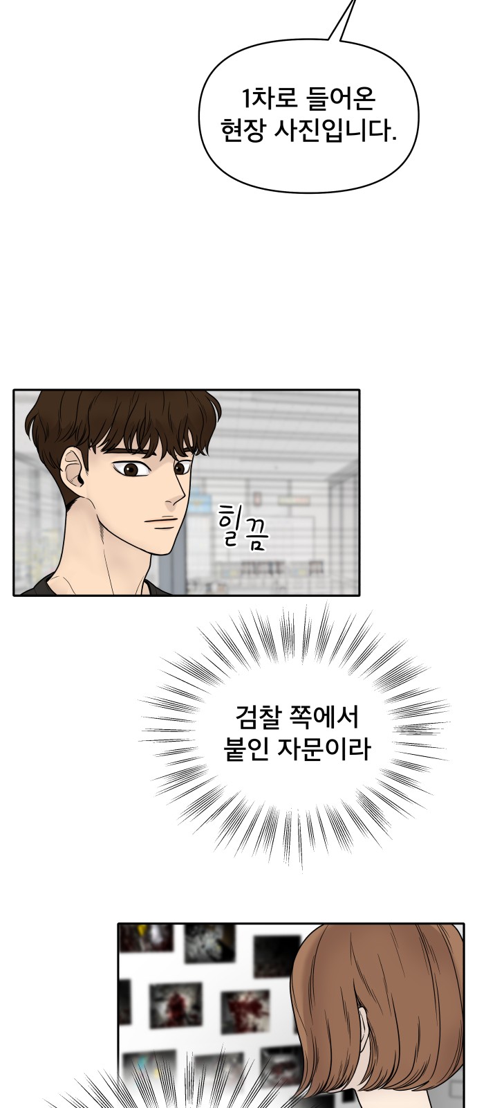 71 페이지
