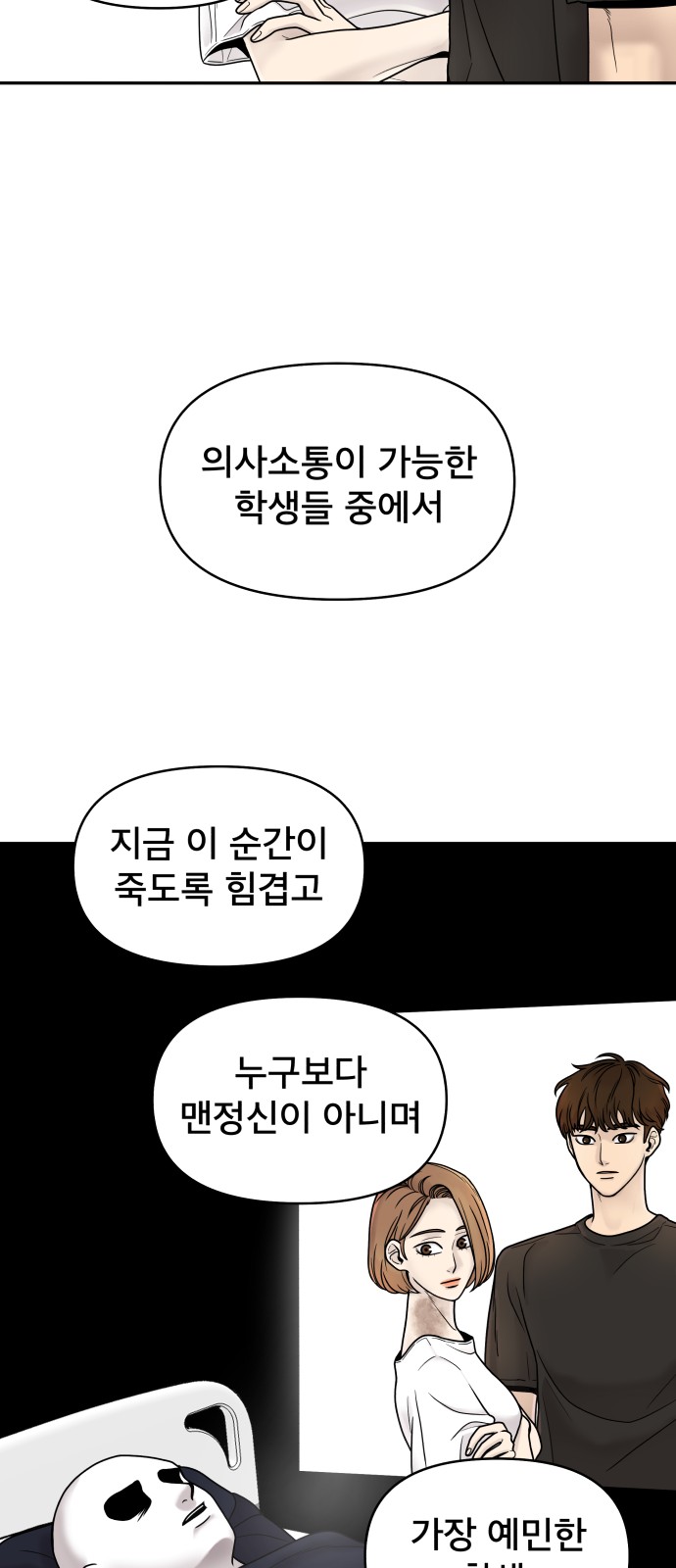 75 페이지