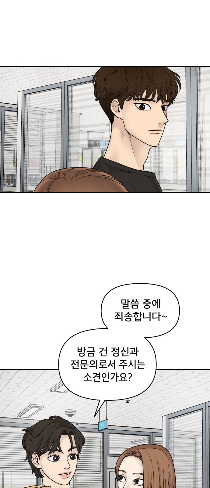 77 페이지