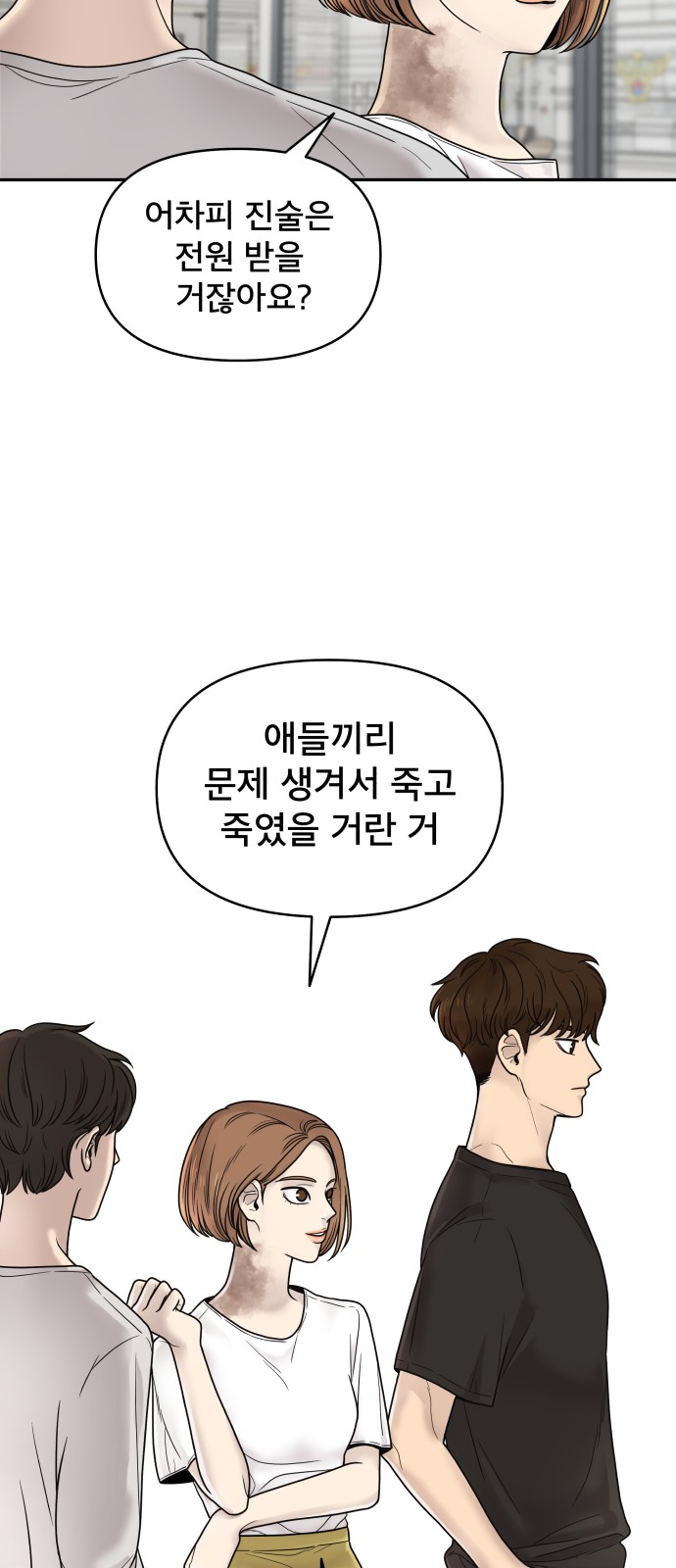 79 페이지