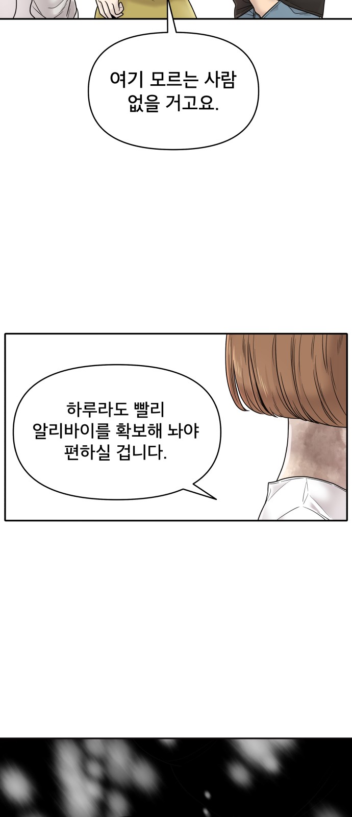 80 페이지