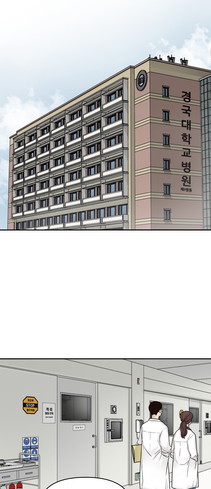 82 페이지