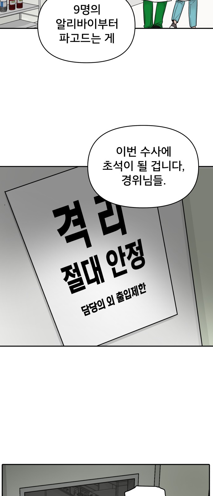 83 페이지