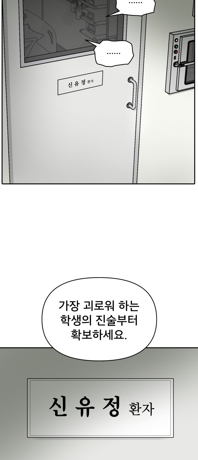 84 페이지