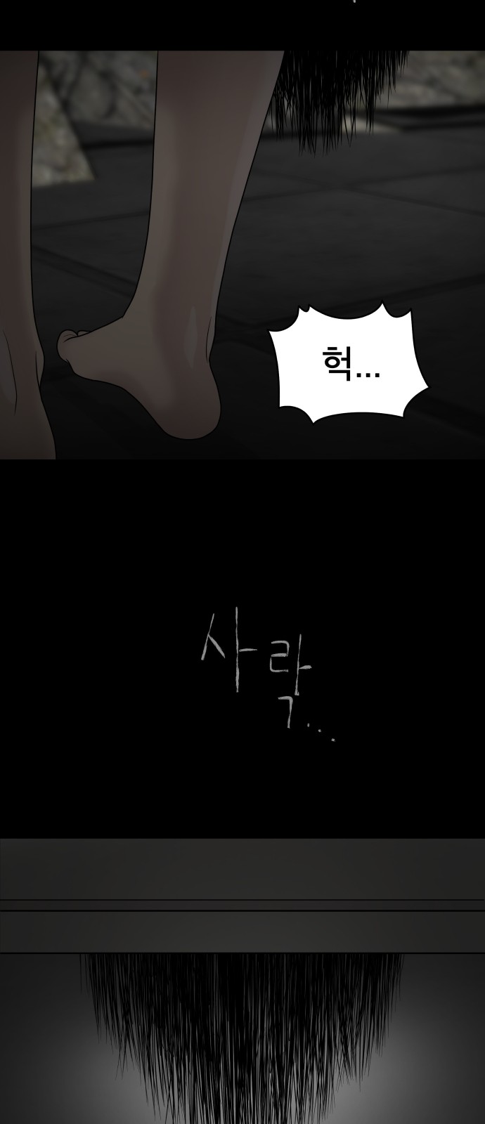 89 페이지