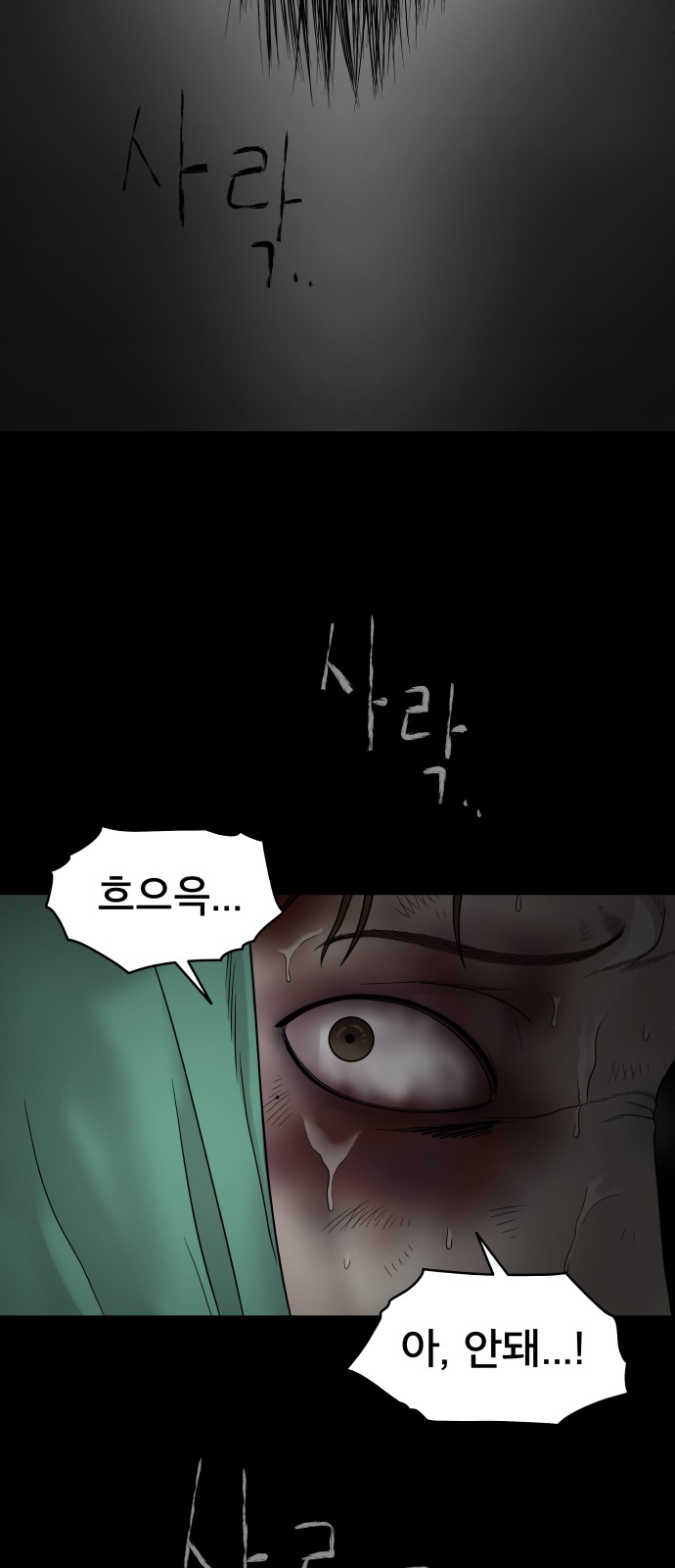 90 페이지