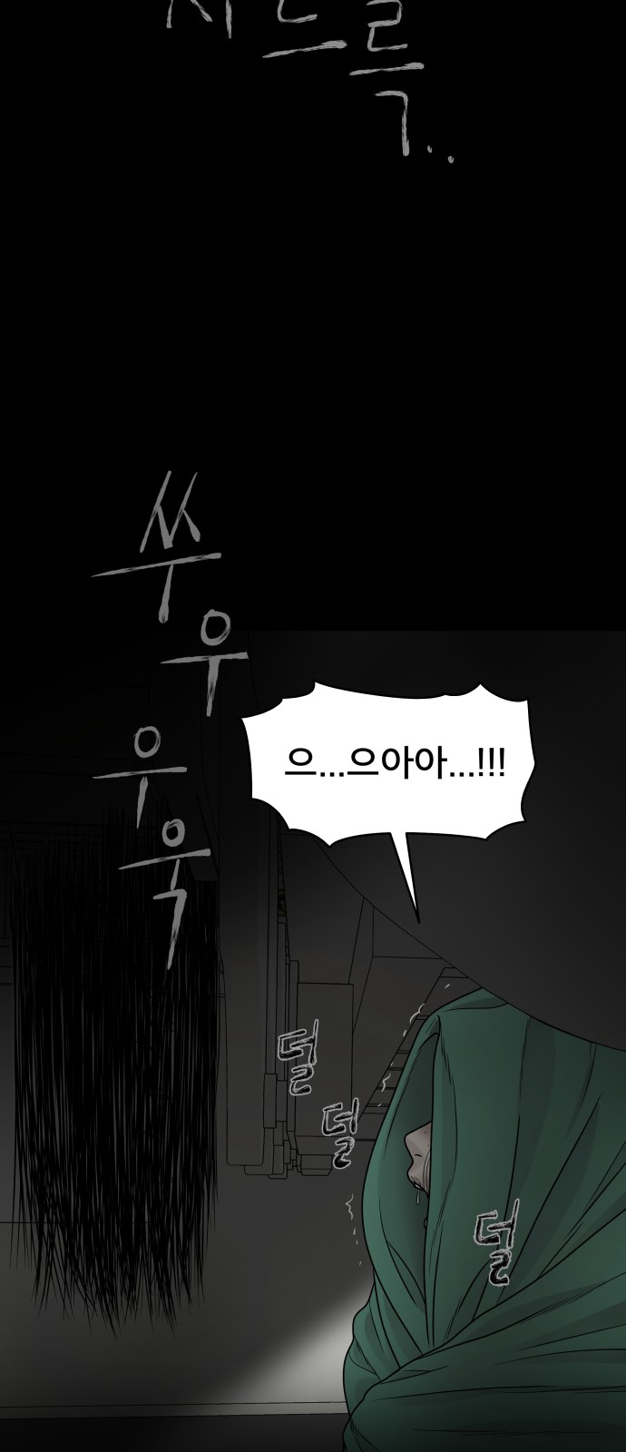 91 페이지
