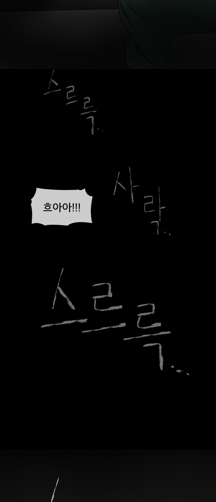 92 페이지