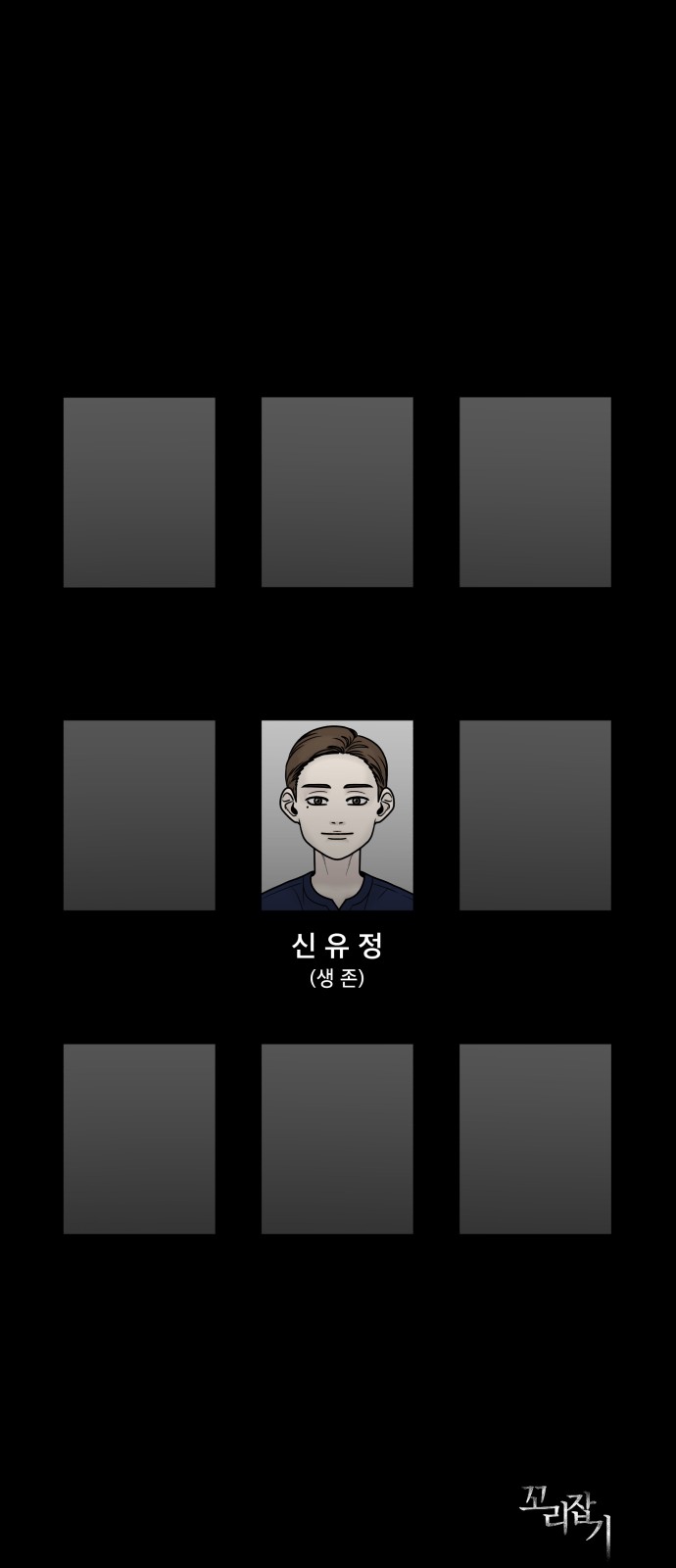 96 페이지