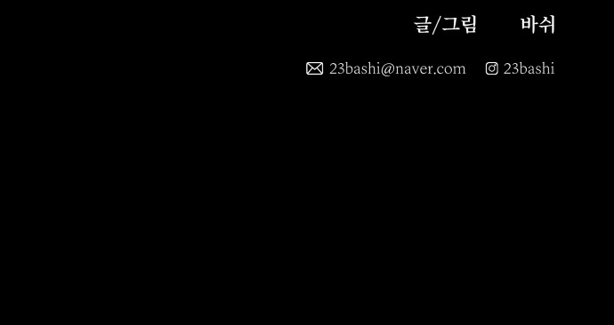 97 페이지