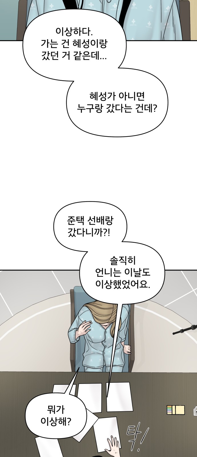 10 페이지
