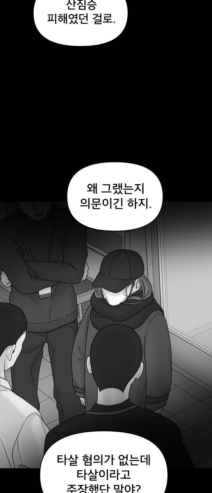 43 페이지