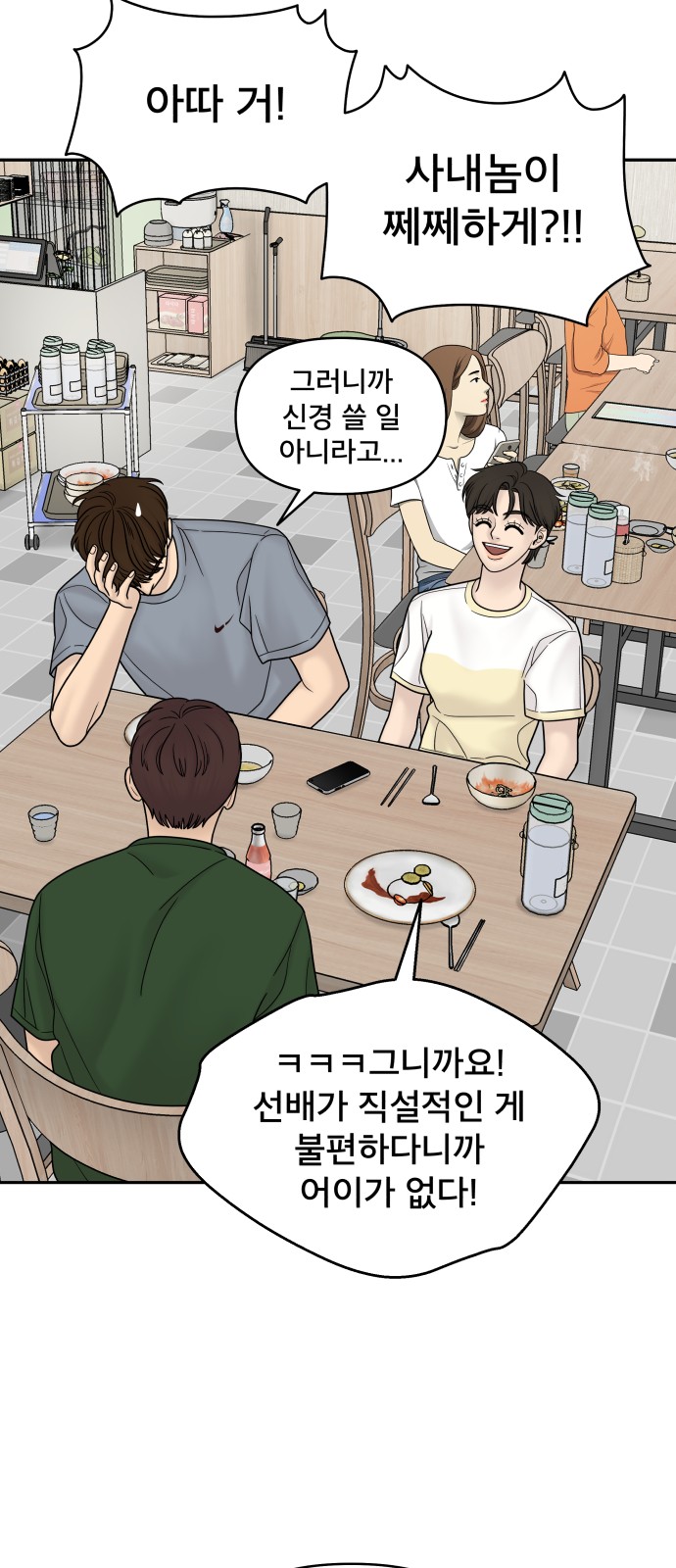 52 페이지
