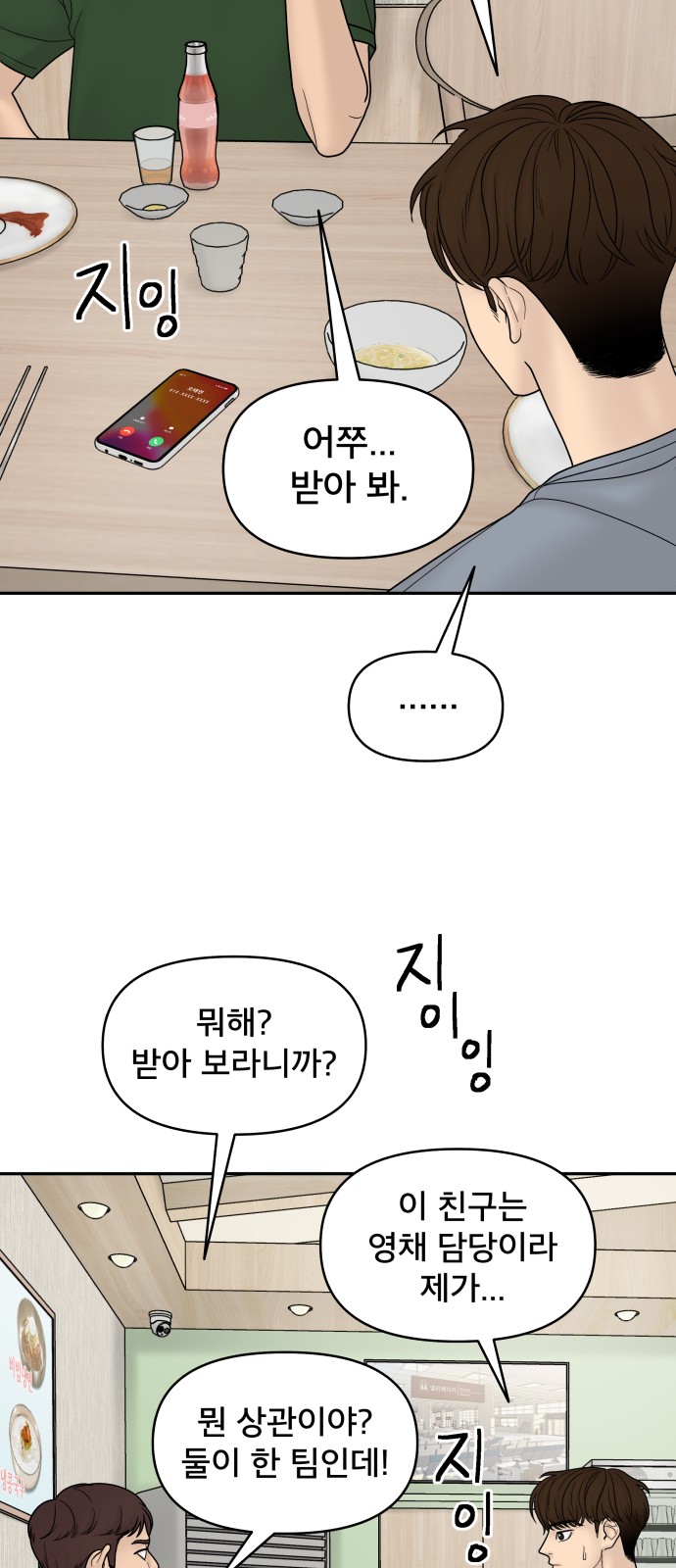 56 페이지