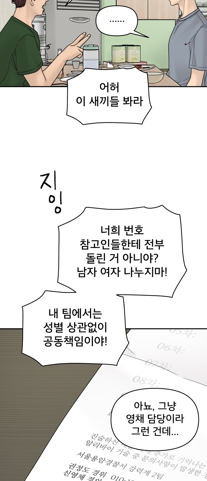 57 페이지